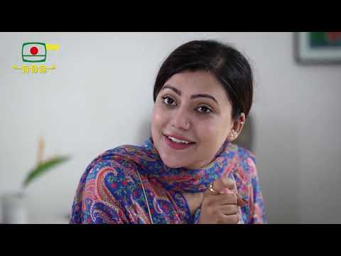 ধূসর প্রজাপতি- ধারাবাহিক নাটক  পর্ব: ২৪