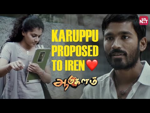 Dhanush vs. Attakathi Dinesh - A Battle of Love! | Aadukalam |Taapsee | Sun NXT