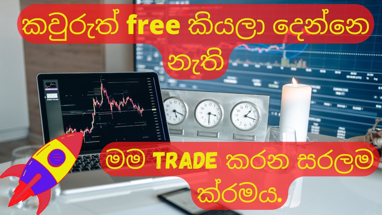 Free Technical Analysis in Sinhala for Beginners 📈