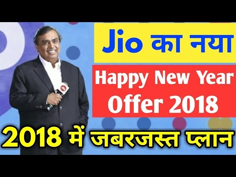 Jio New Year 2018 Offers & Plans ♨️