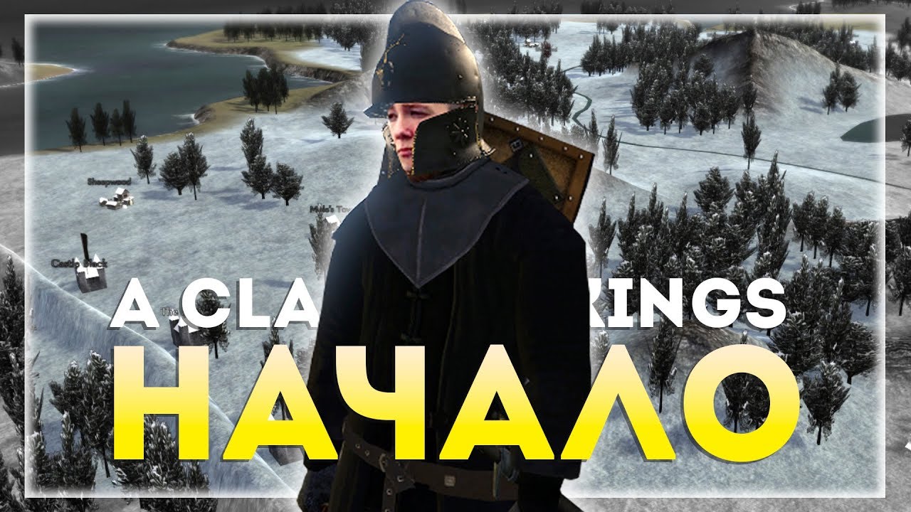 Mount&Blade: A Clash of Kings 7.1 - Day 1 📜