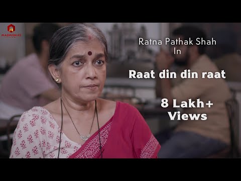 Raat din din raat | Ratna Pathak Shah I Award winning short film I