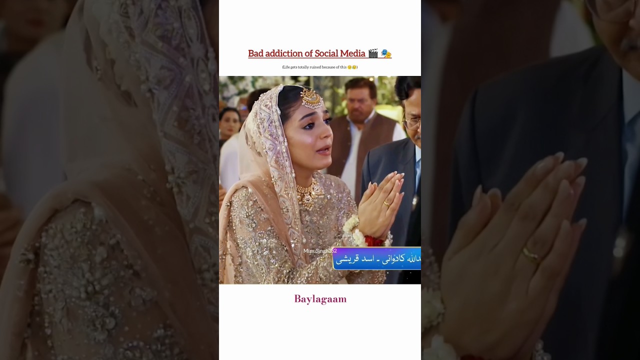 Breaking Free from Social Media Addiction 🚫 | Laiba Khan's Viral Short