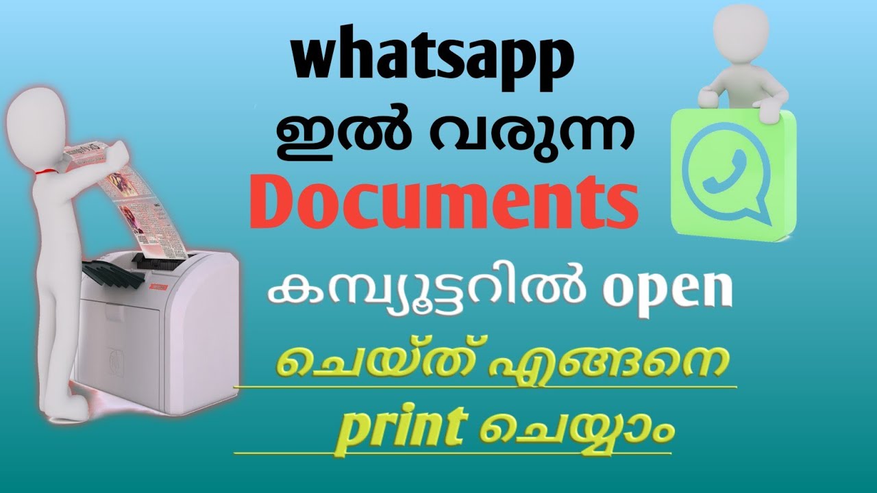 How to Print Documents Using WhatsApp in Malayalam