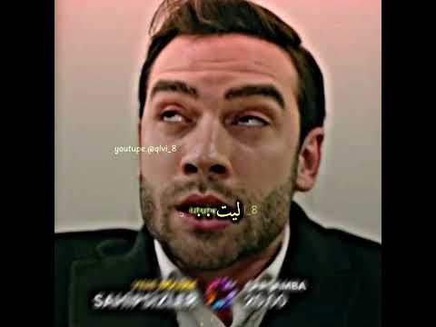 قلب عزيزة توقف وخوف ديفران🥺💔┃مسلسل المشردون الحلقه 18┃#sahipsizler   #تصميمي #مسلسلات_تركية #اكسبلور