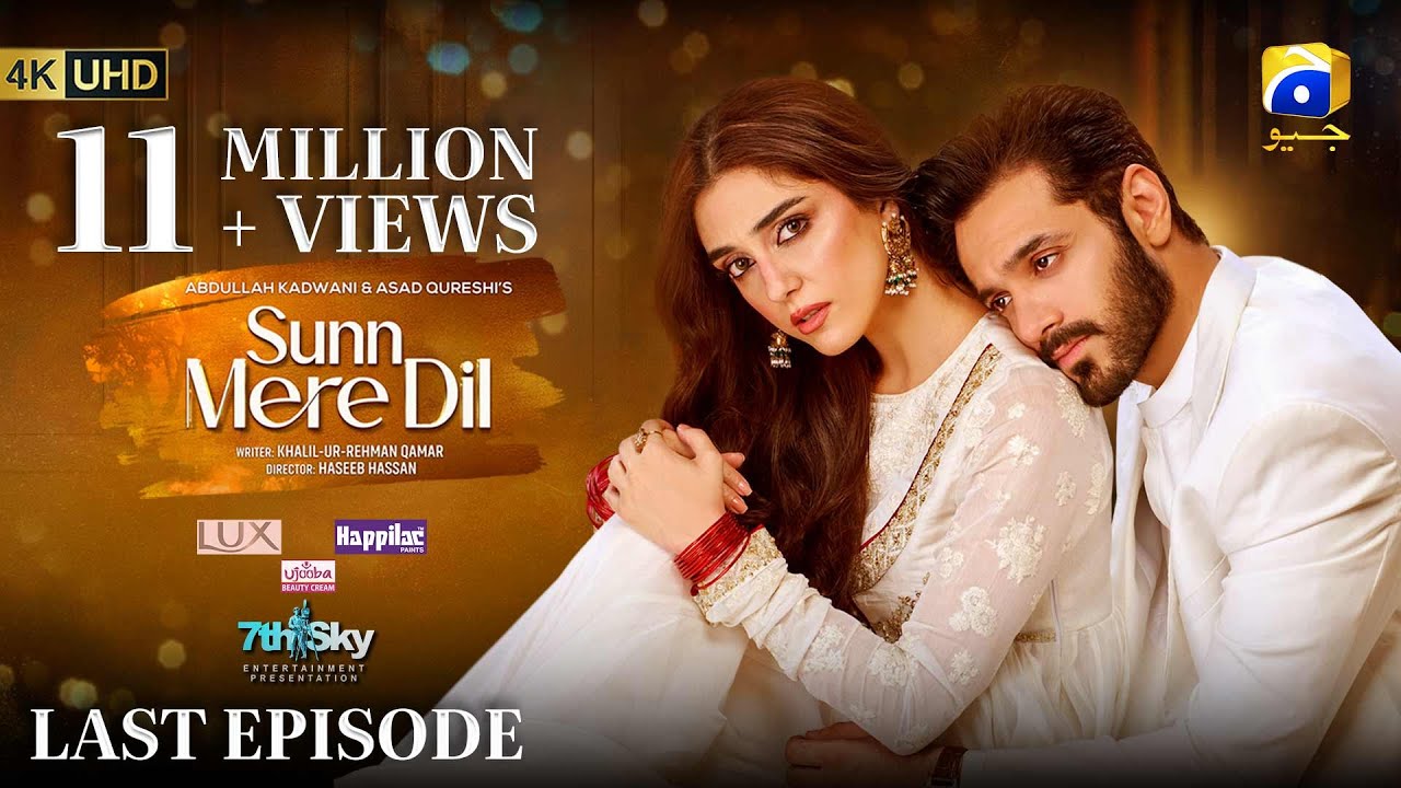 Sunn Mere Dil Last EP 40 [Eng Sub] | LUX, Happilac & Ujooba