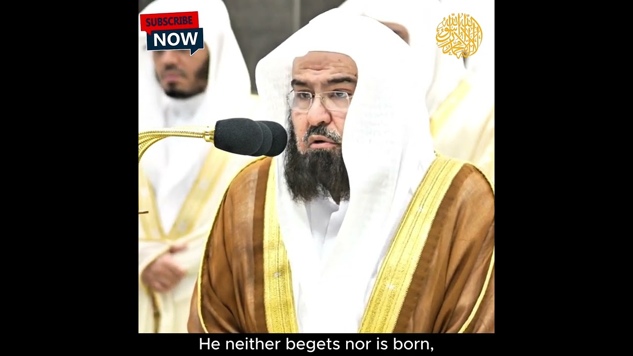 Surah Ikhlas (سورة الإخلاص) | Beautiful Quran Recitation | Sheikh Abdur Rahman As Sudais #shorts