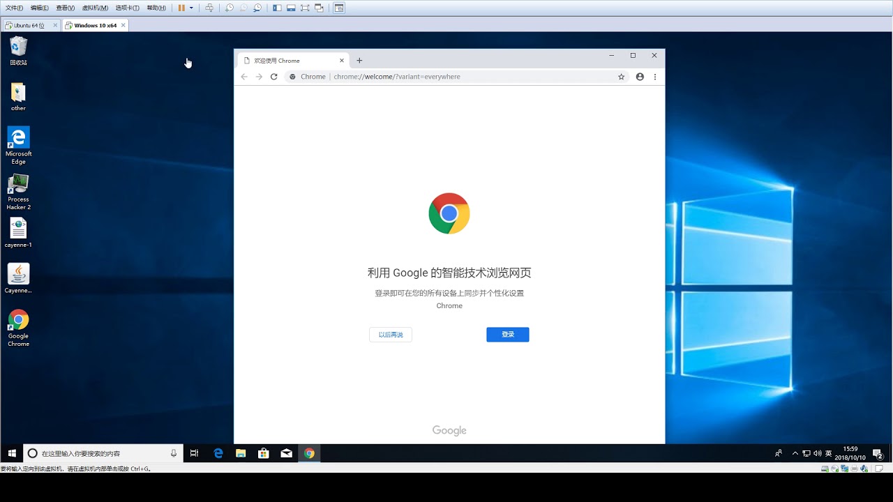 Chrome Net-NTLM Hash Leak Alert π
