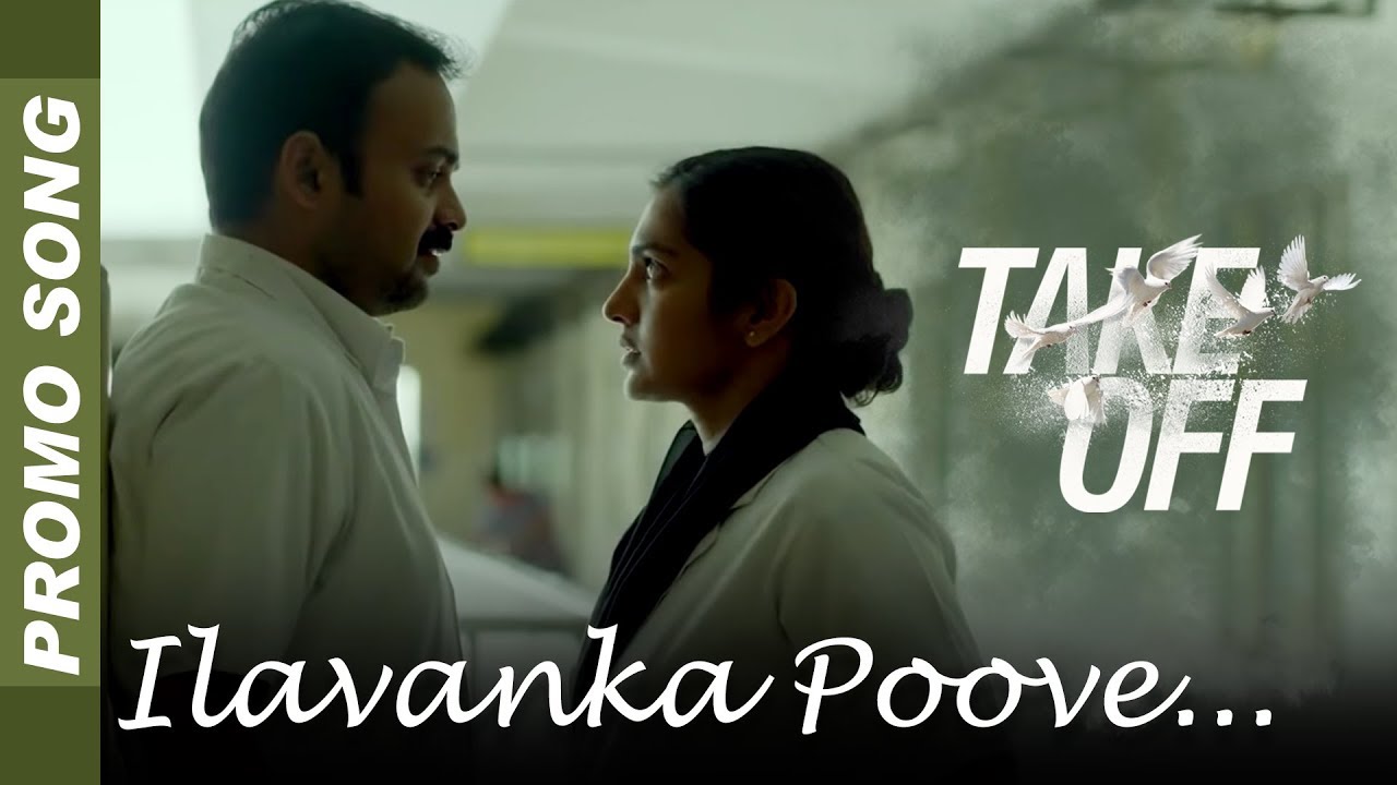Take Off Promo Song 'Ilavanka Poove' by Shaan Rahman 🎶