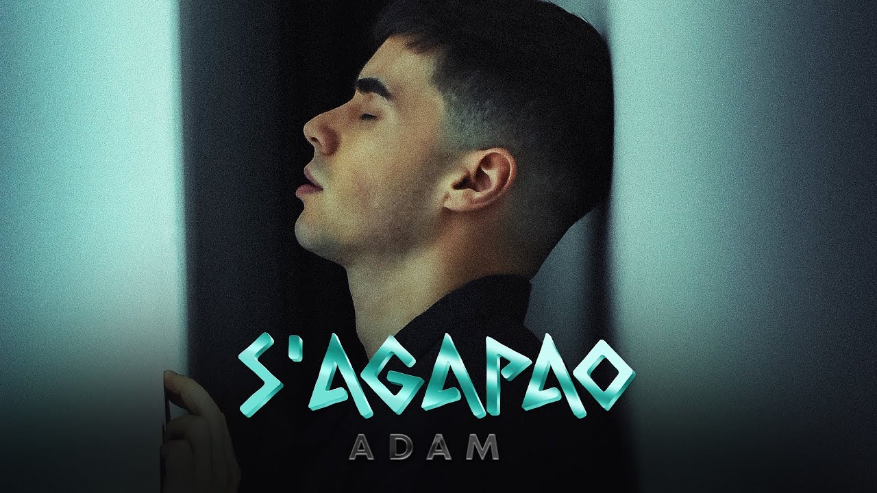 ADAM - S‘AGAPAO | Official 4K Video 2025
