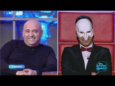 Fekret Sami Fehri S05 Episode 19 04-02-2023 Partie 01