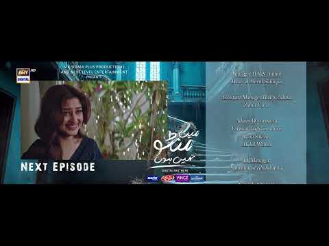 Main Manto Nahi Hoon Episode 5 - Teaser - Humayun Saeed - Sajal Aly | ARY Digital Drama
