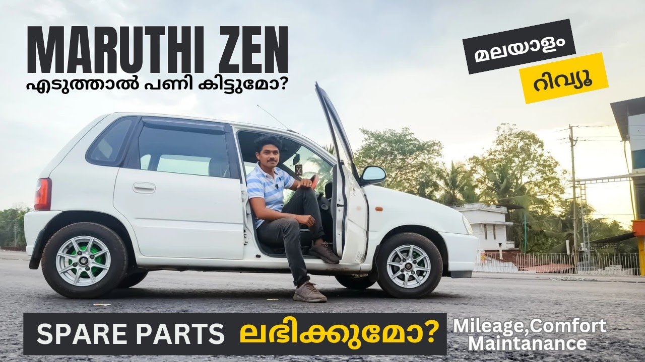 Maruti Zen Malayalam Used Car Review 🚗