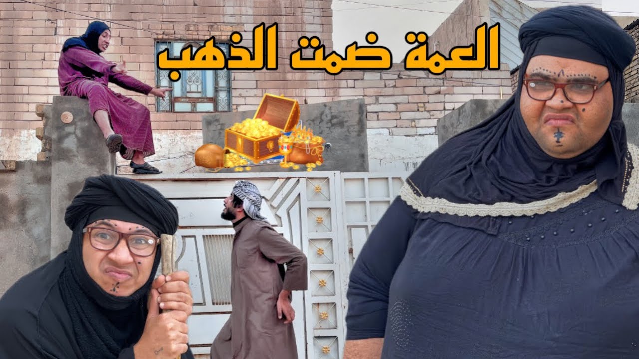 الجنة زعلت وأمها أخذت حقها 😂