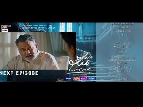 Main Manto Nahi Hoon Episode 24 Promo - Oct 4, 2025