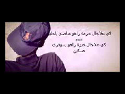 Didin Clash 2015   3aych   عايش   Lyrics   Avec les paroles   YouTube