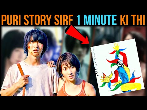 Alice in Borderland Season 2 Ending Explained Hindi (Joker Ka Matlab Kya Tha) | एलिस इन बॉर्डरलैंड