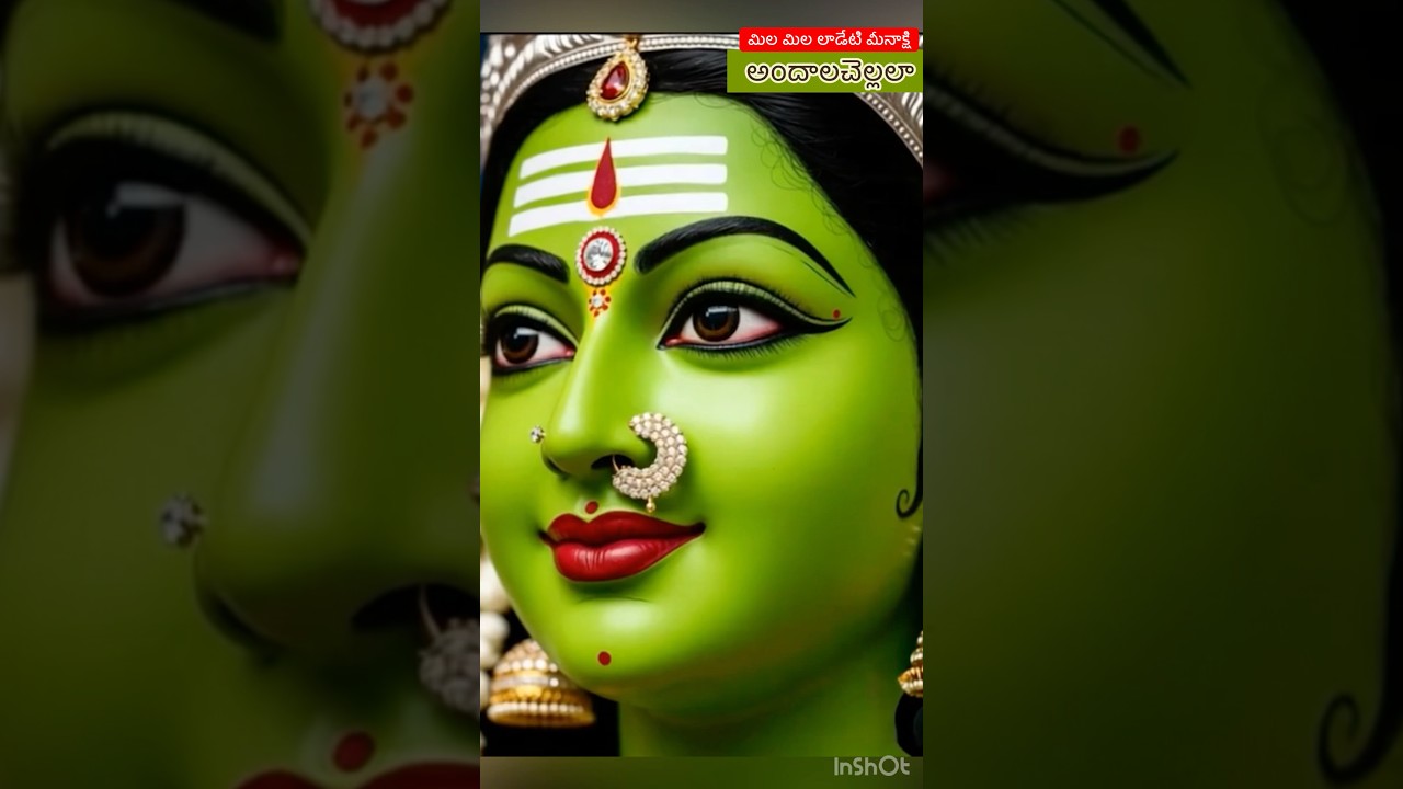 శ్రావణ మాసం మధుర మీనాక్షి: 2025 సంవత్సరానికి ముఖ్య సమాచారం