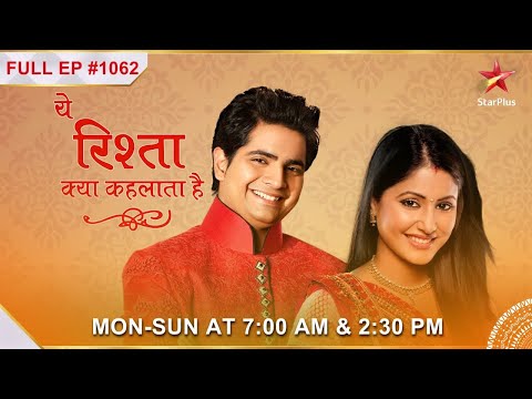 Naitik takes Naksh to school! | S1 | Ep.1062 | Yeh Rishta Kya Kehlata Hai