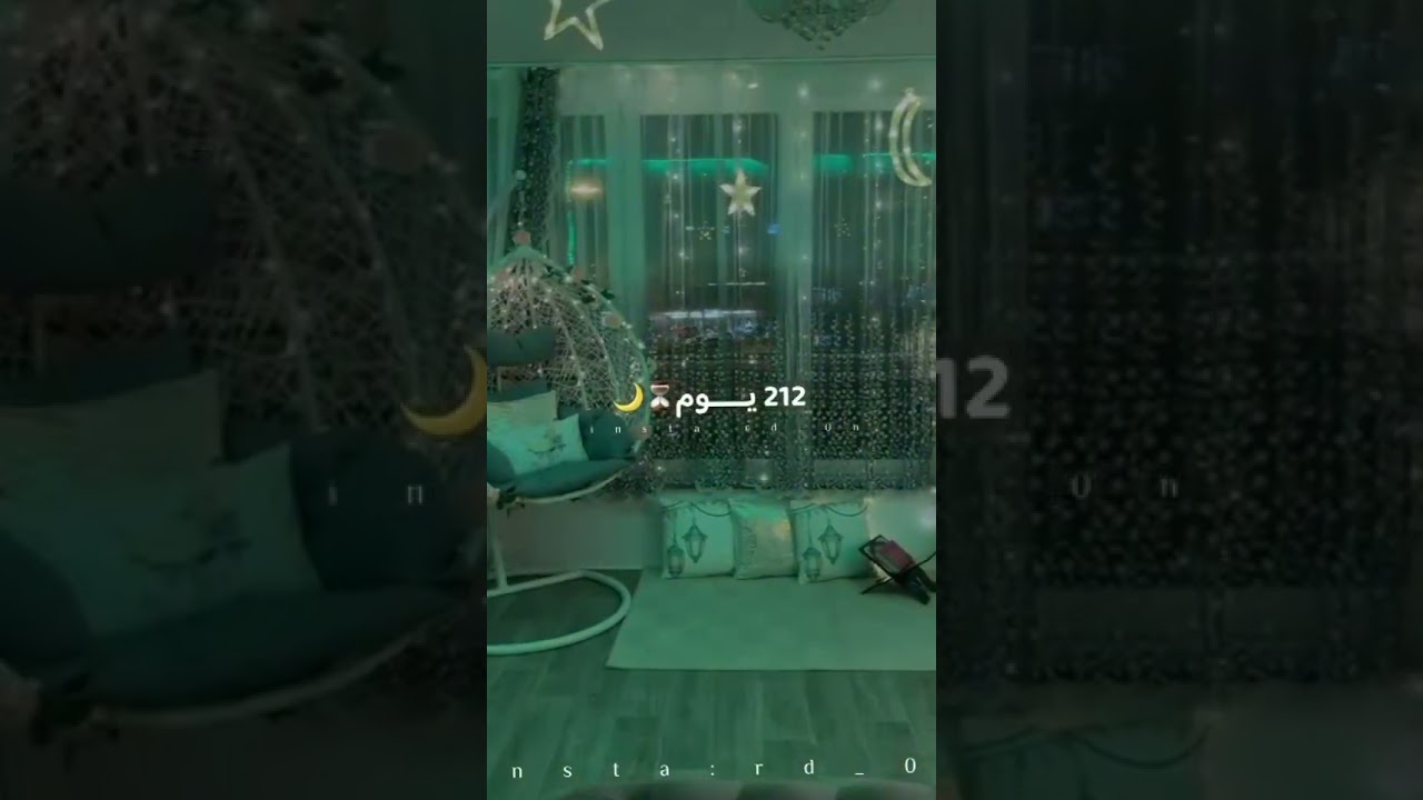 العد التنازلي لرمضان 2026