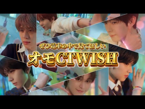 【NCTWISH】日本語字幕 バラエティ抜群の先輩の背中を見て育ったWISH達