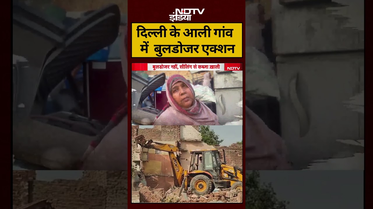 Delhi Bulldozer Action in Aali Village 🚜