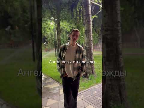 Песня АНГЕЛ БЕЛОСНЕЖНЫЙ #максимсоколов #душевныепесни
