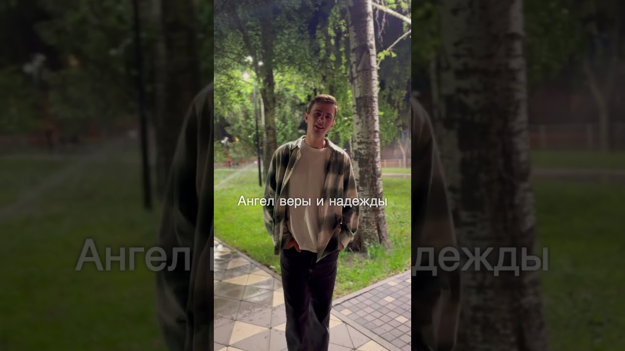 Ангел Белоснежный — Душевная Песня 🎶