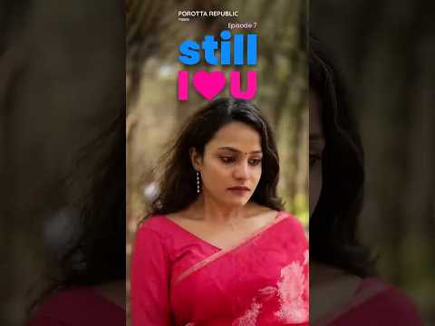 പ്രണയം എപ്പോഴും വേദനയാണോ? 💔🥹 | SILU – Episode 7 | Still I ❤️ U | Porotta Republic