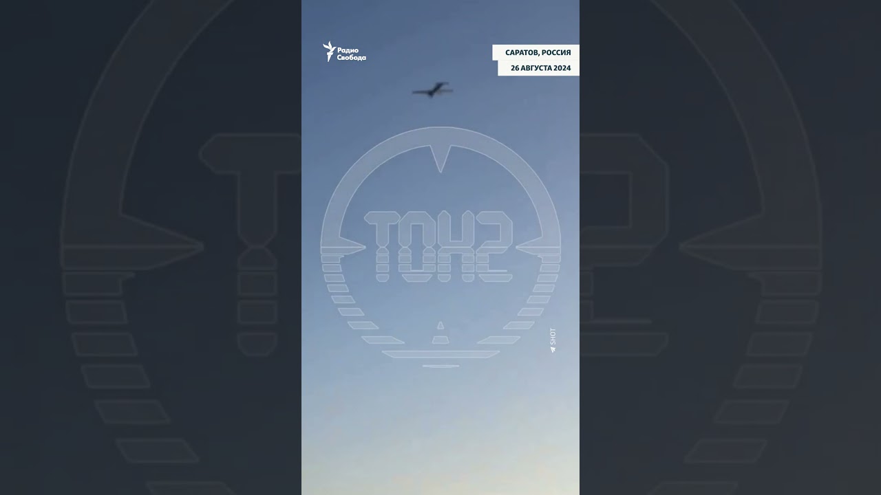 Дрон врезался в дом в Саратове во время военной тревоги 🚁