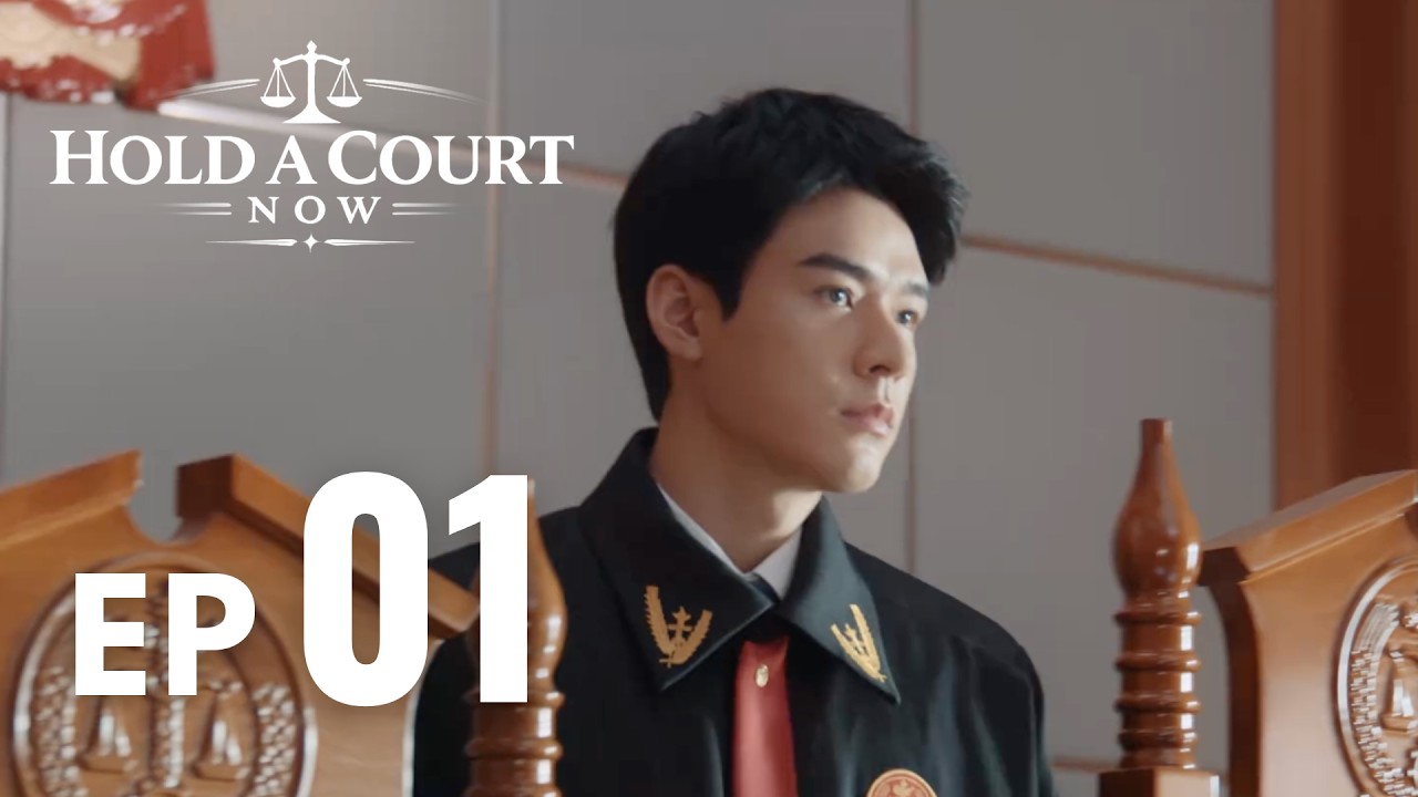 Hold a Court Now EP01: Handsome Judge & Random Cases