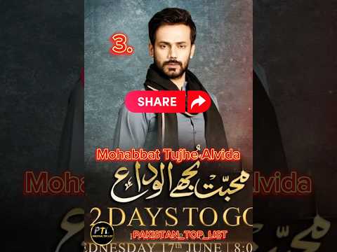 Top 8 Superhit Trending Emotional World Wide Hit Dramas In Zahid Ahmad #shortfeed #pakistandramas