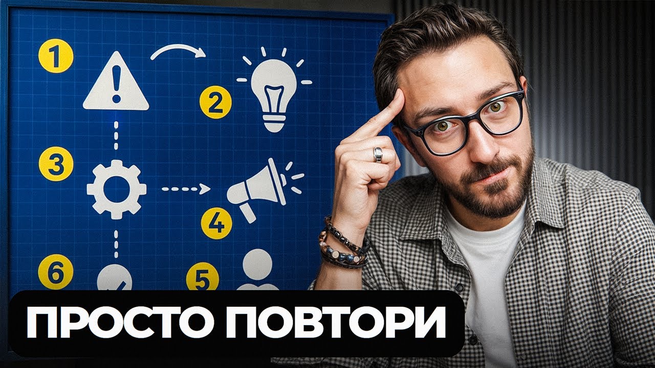 Что бы я изменил в старте сетевого бизнеса 🚀