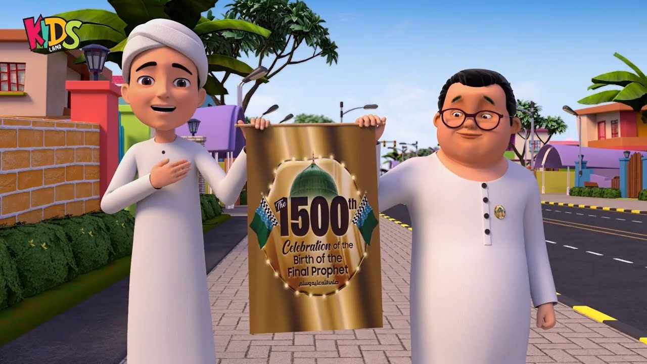 Akhri Nabiﷺ Ka 1500wan Jashn e Wiladat | Ghulam Rasool |  Islamic Cartoon Series |  KIds Land