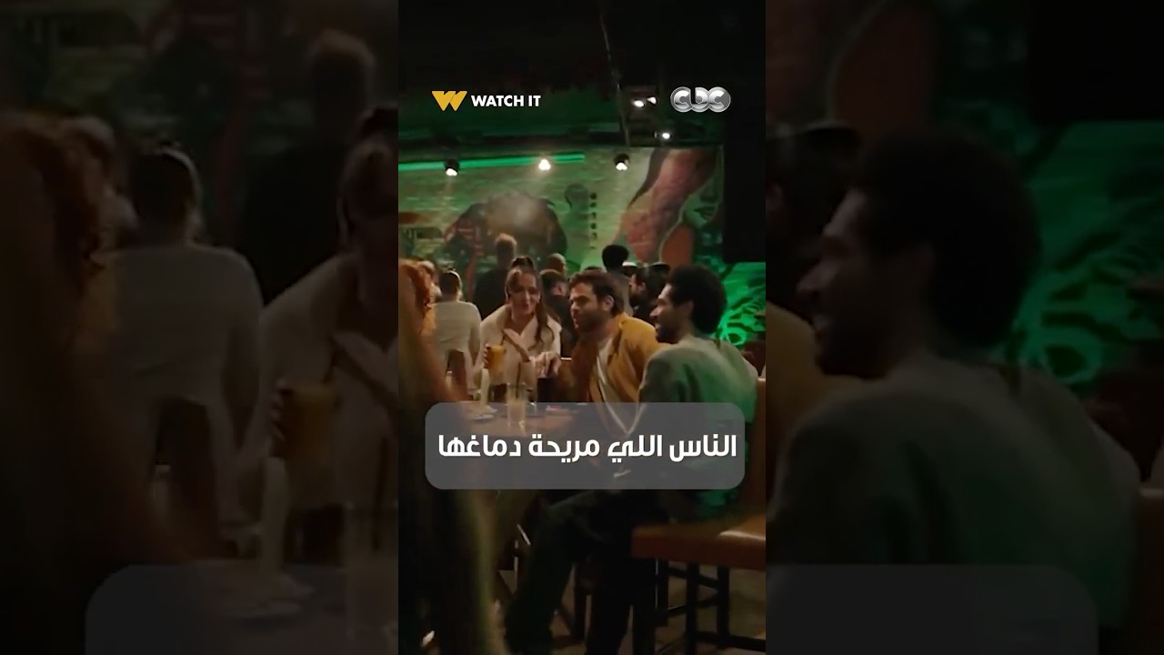 مسلسل شهادة معاملة أطفال: قصة الناس اللي مش مهتمة بأي حد ولا حاجة 🎬