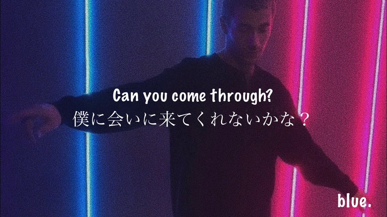 Comethru - Jeremy Zucker (Japanese Cover) 🎶