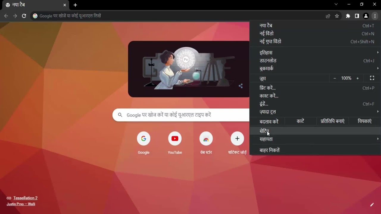 Change Chrome Language from Hindi to English 🌐