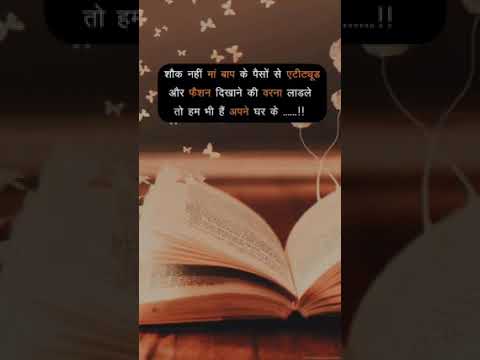 #Ladala#shorts#reels💫🖤