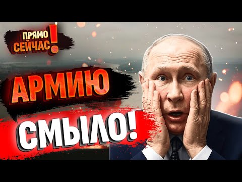 😱АРМИЯ Путина В ЛОВУШКЕ! Катастрофа в Белгороде: подразделения РФ ВСЕ! Пополнения ОБМЕННОГО ФОНДА!