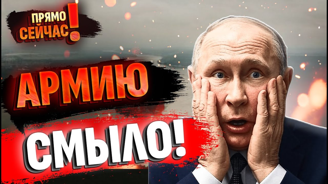 Катастрофа в Белгороде: Армия Путина в Ловушке после атаки украинского БПЛА 🚨