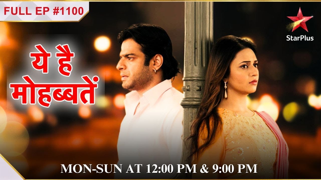 Aditya apologises to Raman! | S1 | Ep.1100 | Yeh Hai Mohabbatein