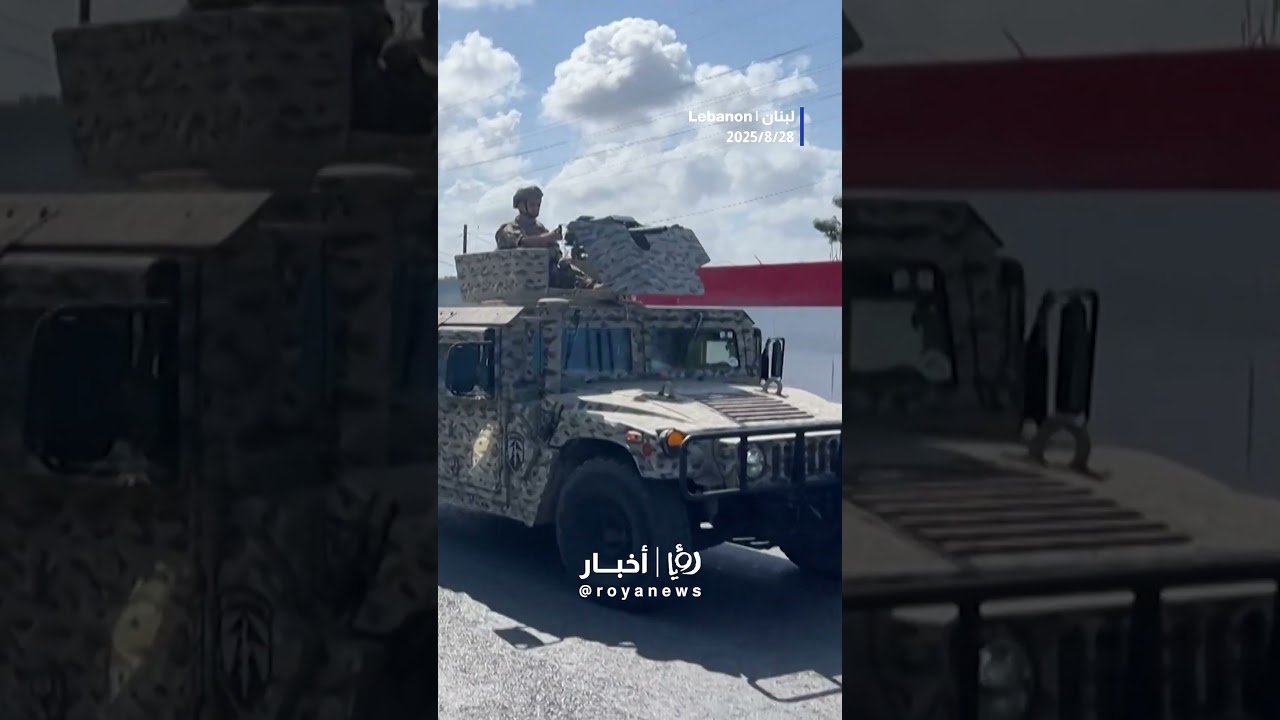 Historic Disarmament in Lebanon: Palestinian Factions Hand Over Weapons to the Lebanese Army 🇱🇧