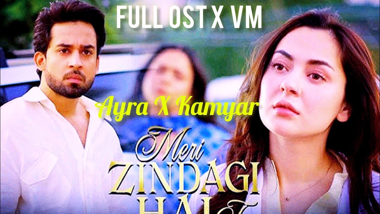 Meri Zindagi Hai Tu - OST | Hania Aamir & Bilal Abbas 🎶
