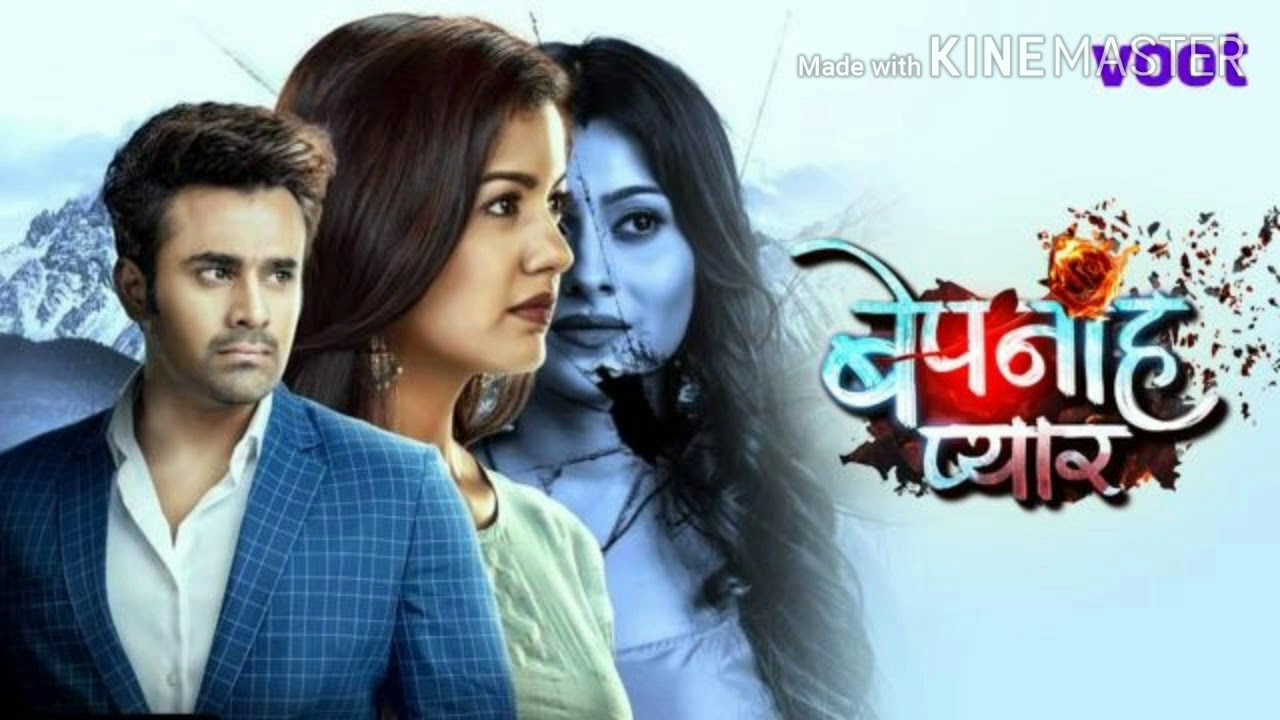 Bepanah pyaar title song kya hua tera wada (female version)