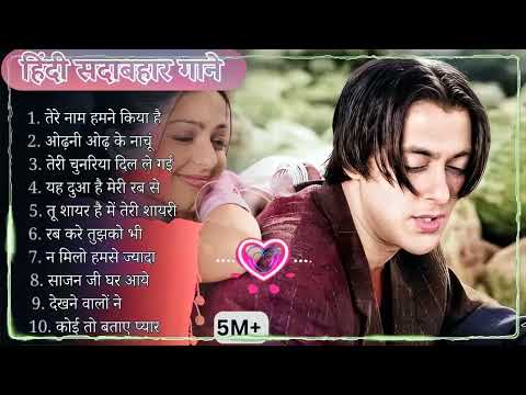 90’S Old Hindi Songs, 90s Love Song, Udit Narayan, Alka Yagnik, Kumar Sanu, Sonu Nigam
