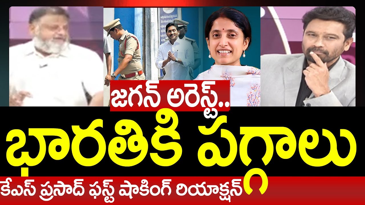 Poltical Analyst KS Prasad FIRST Shocking Reaction Over New Post to YS Bharathi | Prime Debate |99TV