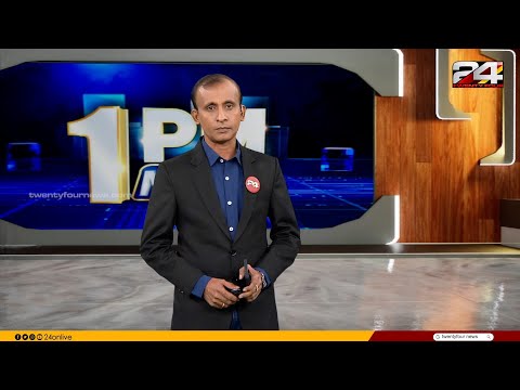 1 Breaking News at 1 PM | S Vijayakumar | 28 October 2025 📰