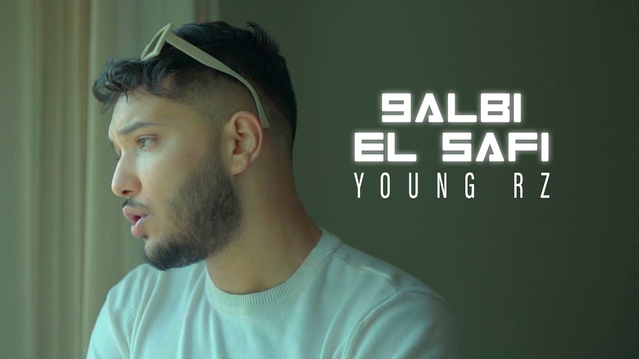 Young RZ - 9albi El Safi ❤️ Official Music Video | قلبي الصافي
