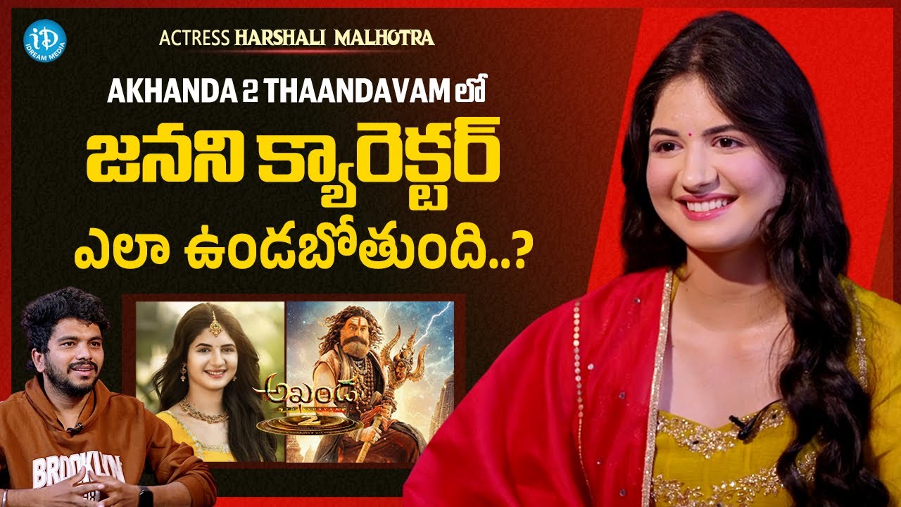 Harshali Malhotra on Janani Role in Akhanda 2 🎬