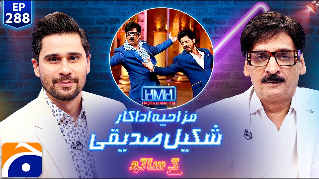 Shakeel Siddiqui's Comedy Performance on Hasna Mana Hai with Tabish Hashmi - Episode 288
